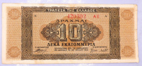 Греція Греция ^/--/^ Греция Греція 10000000 драхм 1944 ^_^^^ Греция 10000000 драхм 1944 - фото фото фото