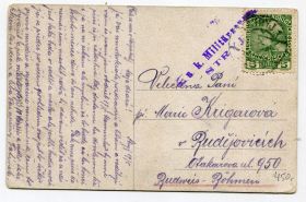 Листи, фото Письма, фото ^/--/^ Військовий штамп Стрий 1917 р. Віткритка. ^_^^^ Военный штамп Стрый 1917 г. Виткритка. - фото фото фото