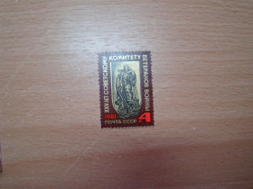 СРСР - СССР - ^/--/^ СССР, Михель  (2009), 5111, 25 лет Советскому комитету ветеранов войны ^_^^^ СРСР, Міхель (2009), 5111, 25 років Радянському комітету ветеранів війни - фото фото фото