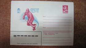 СРСР СССР ^/--/^ КОНВЕРТ.  МЕЖДУНАРОДНЫЙ ТУРНИР &amp;quot;ПРИЗ&amp;quot; ИЗВЕСТИЙ&amp;quot; МОСКВА 1983 ^_^^^ конверт. МІЖНАРОДНИЙ ТУРНІР &amp;quot;ПРИЗ &amp;quot; ВИВЕСТІЙ &amp;quot; Москва 1983 - фото фото фото
