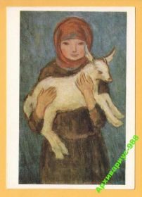 Тематичні колекції Тематические коллекции ^/--/^ ФАУНА 1984 Искусство Дети Животные Худ. ЧЕРНЫШЕВ ^_^^^ 1984 — Мистецтво Діти Тварини Худ. Чорний - фото фото фото