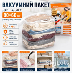 Фольга, пергамент, рукава, плівки Фольга, пергамент, рукава, плёнки ^/--/^ Вакуумный пакет для хранения одежды и текстиля многоразовый герметичный прозрачный 80×60 см ^_^^^ Вакуумний пакет для зберігання одягу і текстилю багаторазовий герметичний прозорий 80×60 см - фото фото фото