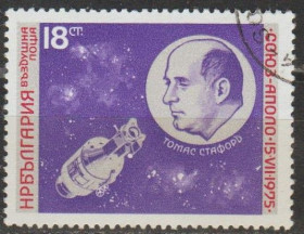 Освоєння космосу Освоение космоса ^/--/^ Болгария Болгарія 1975 космос ^_^^^ Болгария Болгария 1975 космос - фото фото фото
