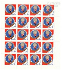 СРСР - СССР - ^/--/^ ZM СССР 1967 г MNH - лист - хоккей - надпечатка ВЕНА 1967 - ^_^^^ ZM СРСР 1967 р MNH - лист - хокей - наддрук ВЕНА 1967 - - фото фото фото