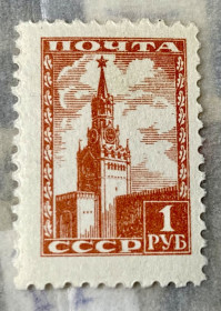 СРСР - СССР - ^/--/^ СРСР 1948 р.  **    (SP) ^_^^^ СРСР 1948 р. ** (SP) - фото фото фото