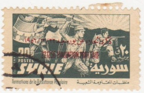 Сирія Сирия ^/--/^ Сирия  1957 г. № 623 гашеная ^_^^^ Сирія 1957 р. No 623 гашена - фото фото фото