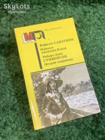 Видання - р. Издания - гг. ^/--/^ Книга приключения «Мир приключений» Сабатини / Стивенсон 1987   (Н /--/ 2790) ^_^^^ Книга пригоди «Світ пригод» Сабатіні / Стівенсон 1987 (Н /--/ 2790) - фото фото фото