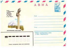 Тематичні колекції Тематические коллекции ^/--/^ Флот . СССР 1982 г АВИА  ХМК  - парусники , В.Беринг  - 2 /--/ а скана - Петропавловск-Камчатский ^_^^^ Флот СРСР 1982 р АВІА ХМК - вітрильники, В.Беринг - 2 /--/ а скана - Петропавловськ-Камчатський - фото фото фото