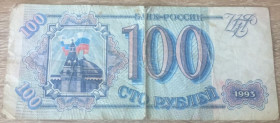 Росія після  Россия после  ^/--/^ Бона 100 рублей 1993 г.в. россия. ^_^^^ Бона 100 рублів 1993 р.в. росія. - фото фото фото