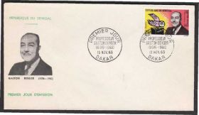 Сенегал Сенегал ^/--/^ Сенегал 1963 ФРАНЦУЗСКИЙ ФИЛОСОФ ГАСТОН БЕРГЕР ЗНАМЕНИТОСТЬ ФИЛОСОФИЯ НАУКА КПД Mi.274 ^_^^^ Сенегал 1963 ФРАНЦУЗЬКИЙ ФІЛОСОФ ГАСТОН БЕРГЕР ЗНАМЕНІТНІСТЬ ФІЛОСОФІЯ НАУКА КПД Mi.274 - фото фото фото
