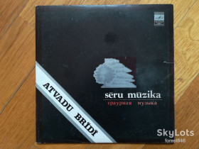 Платівки Пластинки ^/--/^ Траурная музыка-В. А. Моцарт  (1)-NM, 7&amp;quot;-Мелодія ^_^^^ Траурная музыка-В. А. Моцарт (1)-NM, 7&amp;quot;-Мелодия - фото фото фото