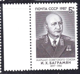 СРСР - СССР - ^/--/^ ZM  СССР 1987  г  MNH ^_^^^ ZM СРСР 1987 MNH - фото фото фото