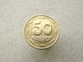 Обігові Обиходные ^/--/^ 50 копійок 1992 рік Україна 1 /--/ БАм &amp;quot; Чотири Ягоди &amp;quot;  (687) ^_^^^ 50 копеек 1992 год Украина 1 /--/ БАм &amp;quot; Четыре Ягоды &amp;quot; (687) - фото фото фото