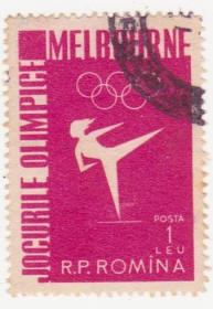 Румунія Румыния ^/--/^ Румыния 1956 г №  1607 гашеная ^_^^^ Румунія 1956 р. No 1607 гашена - фото фото фото