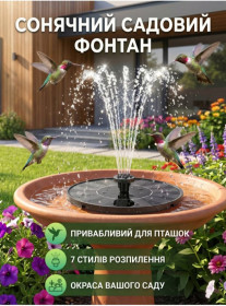 Інші предмети для дачі Другие предметы для дачи ^/--/^ Плаваючий садовий фонтан із сонячною панеллю та різними насадками Solar Fountain ^_^^^ Плавающий садовый фонтан с солнечной панелью и различными насадками Solar Fountain - фото фото фото