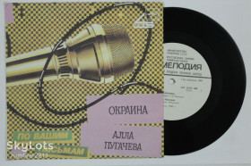 Платівки Пластинки ^/--/^ Пластинка Алла Пугачева и группа &amp;apos;&amp;apos;Рецитал&amp;apos;&amp;apos; - ОКРАИНА * Иван Иванович  (1987) Ех ^_^^^ Платівка Алла Пугачова і група &amp;apos; &amp;apos;Рецитал &amp;apos; &amp;apos; - ОКРАЇНА * Іван Іванович (1987) Ех - фото фото фото