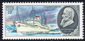 СРСР - СССР - ^/--/^ СРСР 1979 - Науково-дослідний флот ** ^_^^^ СССР 1979 - Научно-исследовательский флот ** - фото фото фото