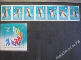 Спорт Спорт ^/--/^ ВЕНГРИЯ 1984 ОЛИМПИАДА ЗОИ ФИГУРНОЕ КОМПЛЕКТ 15 /--/ Е ^_^^^ 1984 — ОЛІМПІАДА ЗОЇ ФІГУРНЕ КОМПЛЕКТ 15 /--/ Е - фото фото фото