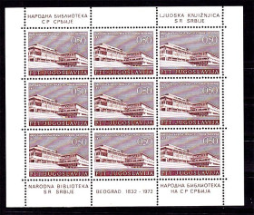 Інші країни Другие страны ^/--/^ Югославия  1972 г MNH     м/лист - ^_^^^ Югославія 1972 MNH м/лист - фото фото фото