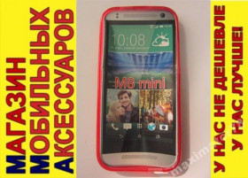Чохли, бампера Чехлы, бампера ^/--/^ ЧЕХОЛ COVER HTC One mini 2 M /--/ 8 красный ^_^^^ ЧЕХОЛ COVER HTC One mini 2 M /--/ 8 червоний - фото фото фото