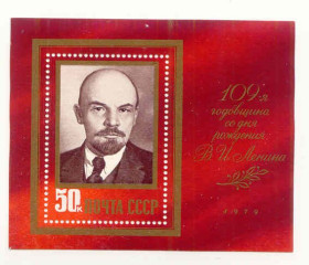 НДР, ФРН ГДР, ФРГ ^/--/^ СССР 1979  марки  Блок  Ленин  негашеный ^_^^^ СРСР 1979 марки Блок Ленін негашений - фото фото фото