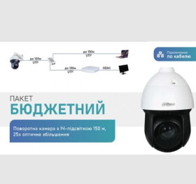 Комплекти відеоспостереження Комплекты видеонаблюдения ^/--/^ Комплект відеоспостереження Dahua Warkit     (Wire) ^_^^^ Комплект видеонаблюдения Dahua Warkit (Wire) - фото фото фото