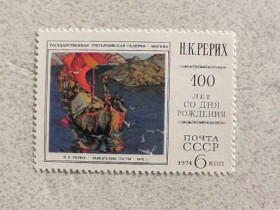 СРСР - СССР - ^/--/^ Поштова марка СССР &amp;quot; 100 років від дня народження М. К. Реріха &amp;quot; 1974 рік ** ^_^^^ Почтовая марка СССР &amp;quot; 100 лет со дня рождения М. К. Рериха &amp;quot; 1974 год ** - фото фото фото
