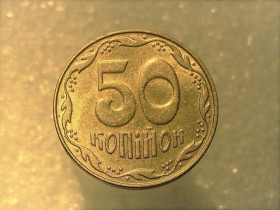Обігові Обиходные ^/--/^ 50 копійок 2009 рік Україна &amp;quot; Штемпельний Блиск &amp;quot;  (387+) ^_^^^ 50 копеек 2009 год Украина &amp;quot; Штемпельный Ближний &amp;quot; (387+) - фото фото фото