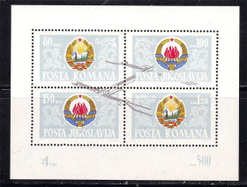 Угорщина Венгрия ^/--/^ Венгрия   1965 г MNH  блок ^_^^^ Угорщина 1965 MNH блок - фото фото фото