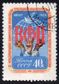 СРСР - СССР - ^/--/^ СРСР 1959 - Друга Міжнародна конференція профспілок  (Г) ^_^^^ СССР 1959 - Вторая Международная конференция профсоюзов (Гб) - фото фото фото