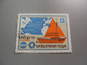 Балканський півострів Балканский полуостров ^/--/^ марка Болгария 1975 экспедиция Выставка в Окинава EХPO в Японии ЕКСПО 74 парусник флот гаш №3534 ^_^^^ Болгарія 1975 експедиція Виставка в Окінава EХPO в Японії ЕКСПО 74 вітрильник флот гаш No /--/ 3534 - фото фото фото