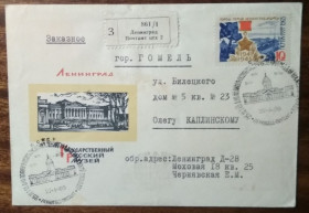 СРСР СССР ^/--/^ СССР 25 лет со дня полного освобождения Ленинграда 1969 ^_^^^ СРСР 25 років з дня повного звільнення Ленінграда 1969 - фото фото фото
