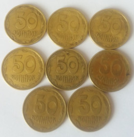 Обігові Обиходные ^/--/^ 50 копеек 1994 года   (13 штук) ^_^^^ 50 копійок 1994 року (13 штук) - фото фото фото