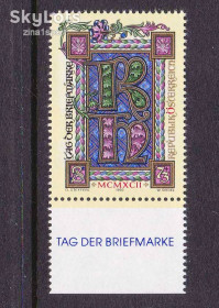 Малі Держави Європи Малые Государства Европы ^/--/^ Австрия 1992 г MNH  - искусство - ^_^^^ Австрія 1992 MNH - мистецтво - фото фото фото