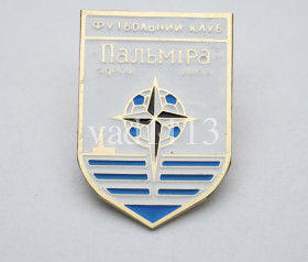 Спортивні Спортивные ^/--/^ значок футбол Украина - ФК Пальмира Одесса, Одесская  область. ^_^^^ значок футбол Україна - ФК Пальміра Одеса, Одеська область. - фото фото фото