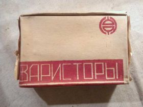 Інші радіокомпоненти Другие радиокомпоненты ^/--/^ ВАРИСТОРЫ СН-1-1 560 /--/ в. НОВЫЕ. В ЛОТЕ 50 ШТУК! ^_^^^ Варистори СН-1 560 /--/ в. Нові. У ЛОТЕ 50 ШТУК! - фото фото фото