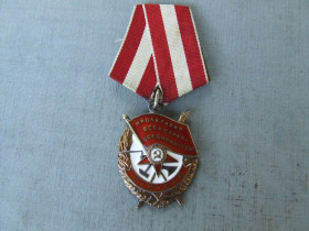 СРСР СССР ^/--/^ Орден Боевого Красного Знамени БКЗ № 415 453 в отличном состоянии в родной патине. и сбор. ^_^^^ Орден Бойового Червоного Прапора БКЗ No 415 453 у відмінному стані в рідній патині. - фото фото фото