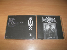 Музичні диски Музыкальные диски ^/--/^ DUB BUK - Іду На Ви!  (2002 Eastside Poland) Nokturnal Mortum ^_^^^ DUB BUK - Иду На Вы! (2002 Eastside Poland) Nokturnal Mortum - фото фото фото