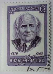 СРСР - СССР - ^/--/^ СССР 1966 Вильгельм Пик, гашеная ^_^^^ СРСР 1966 Вільгельм Пік, гашена - фото фото фото