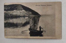 Росія до  року Россия до  года ^/--/^ 1906 год Редкая антикварная открытка из старой коллекции Н.И.Порхунова- поздравление с днём Ангела tp /--/ 254 ^_^^^ 1906 рік Рідкісна антикварна листівка зі старої колекції Н.І.Порхунова - привітання з днем Ангела tp /--/ 254 - фото фото фото