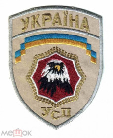 Інше Другое ^/--/^ Шеврон. Украина. МЧС. Спасатели. derk ^_^^^ Шеврон. Україна. МНС. Рятувальники. derk - фото фото фото