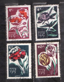 СРСР - СССР - ^/--/^ КВІТИ - ЦВЕТЫ = СССР - СРСР = 1965 р. = гаш. ^_^^^ Квиты - Цветы = СССР - СССР = 1965 г. = гаш. &amp; - фото фото фото