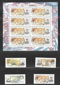 Транспорт Транспорт ^/--/^ Флот . Россия 1994 г  MNH - 300 лет  Российскому флоту ^_^^^ Росія 1994 MNH - 300 років Російському флоту - фото фото фото