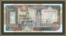 Сомалі Сомали ^/--/^ Сомали 50 шиллингов 1991 P-R /--/ 2 /--/ a UNC ^_^^^ Сомалі 50 шилінгів 1991 P-R /--/ 2 /--/ a UNC - фото фото фото