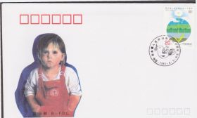 Китай Китай ^/--/^ Китай 1992 ОКРУЖАЮЩАЯ СРЕДА ОХРАНА ДИКАЯ ПРИРОДА ЭКОСИСТЕМА ЭКОЛОГИЧЕСКАЯ ЧИСТОТА КПД Mi.2425 ^_^^^ Китай 1992 ПРИРОДИ ЕКОСИСТЕМА ЕКОЛОГІЧНА ЧИСТОТА ККД Mi.2425 - фото фото фото