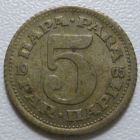 Югославія Югославия ^/--/^ Югославія 5 пара 1965 року 41872 ^_^^^ Югославия 5 пара 1965 года 41872 - фото фото фото