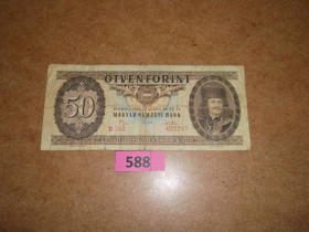 Угорщина Венгрия ^/--/^ Угорщина 50 форинтів 1969 р  № 588 ^_^^^ Венгрия 50 форинтов 1969 г. No 588 - фото фото фото