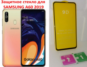 Плівки для екранів Пленки для экранов ^/--/^ Защитное Стекло 9 /--/ d Full Glue Triplex для телефона SAMSUNG A /--/ 60 2019 ^_^^^ Скло 9 /--/ d Full Glue Triplex для телефону SAMSUNG A /--/ 60 2019 - фото фото фото