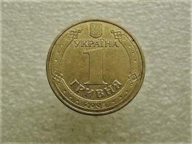 Обігові Обиходные ^/--/^ 1 гривня 2005 рік Україна 1 /--/ БА /--/ 3 &amp;quot; Нечастий Різновид Монети &amp;quot;   (188) ^_^^^ 1 гривн 2005 год Украина 1 /--/ БА /--/ 3 &amp;quot; Нечастый Разновидность Монеты &amp;quot; (188) - фото фото фото