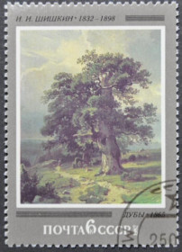 Інше Другое ^/--/^ СССР Живопись Шишкин &amp;quot;Дубы&amp;quot; 1982 ^_^^^ СРСР Живопис Шишкін &amp;quot;Дуби &amp;quot; 1982 - фото фото фото
